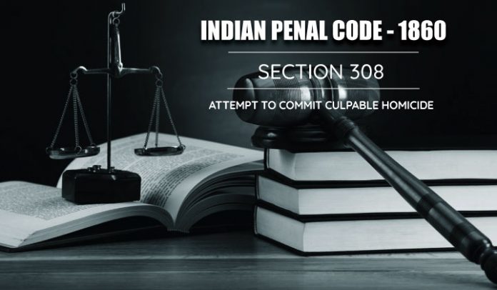 Section 308 of IPC Indian Penal Code