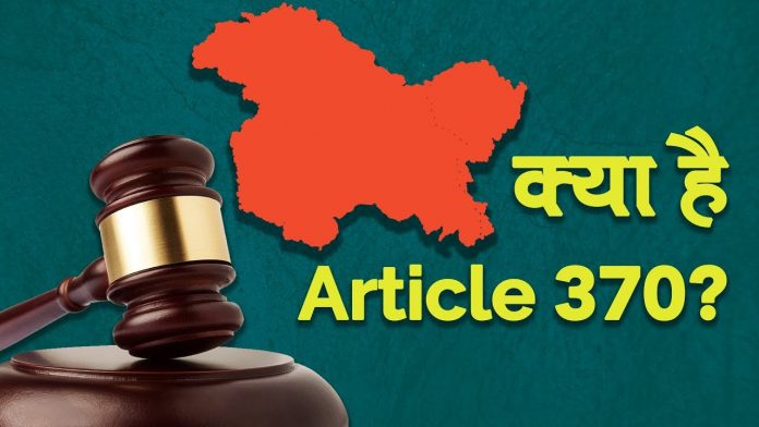 Indian Constitution