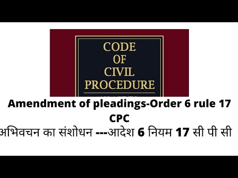 Order 6 Rule 17of CPC Civil Procedure Code