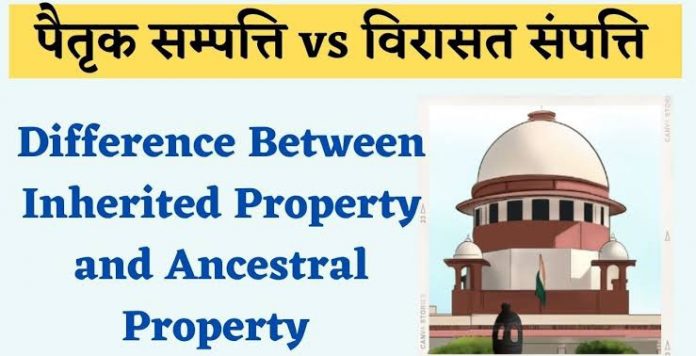 Difference between ancestral and inherit property