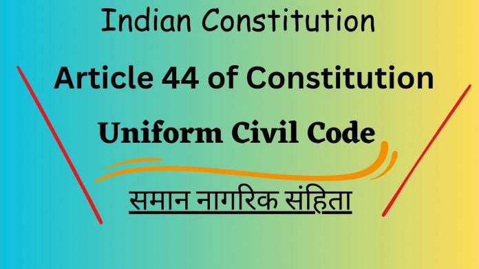 Article 44 of Indian Constitution
